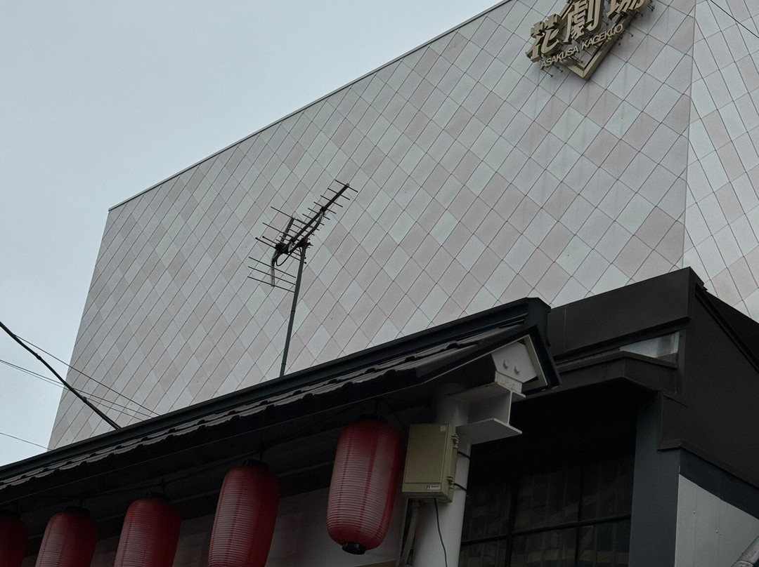 Asakusa Kagekijo-Asakusa必去景点