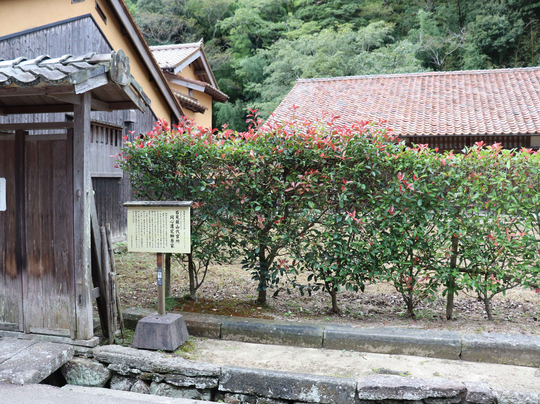 Yanagihara Residence-大田市必去景点