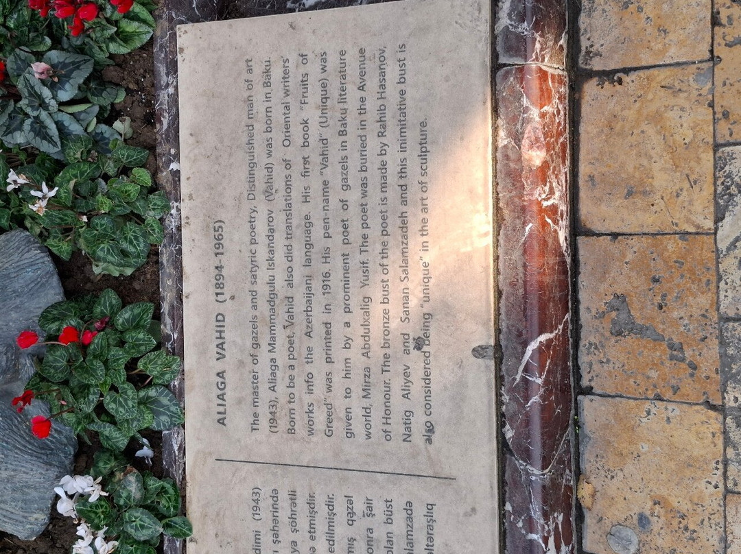 Vahid Monument-巴库必去景点