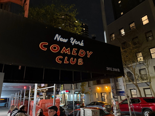 New York Comedy夜店-纽约市必去景点