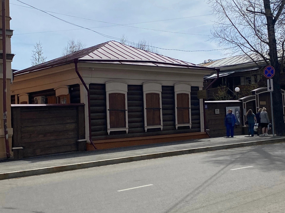 The Museum of V. G. Rasputin-伊尔库茨克必去景点