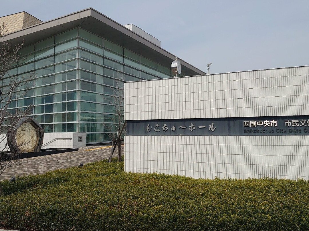 Shikochu Hall