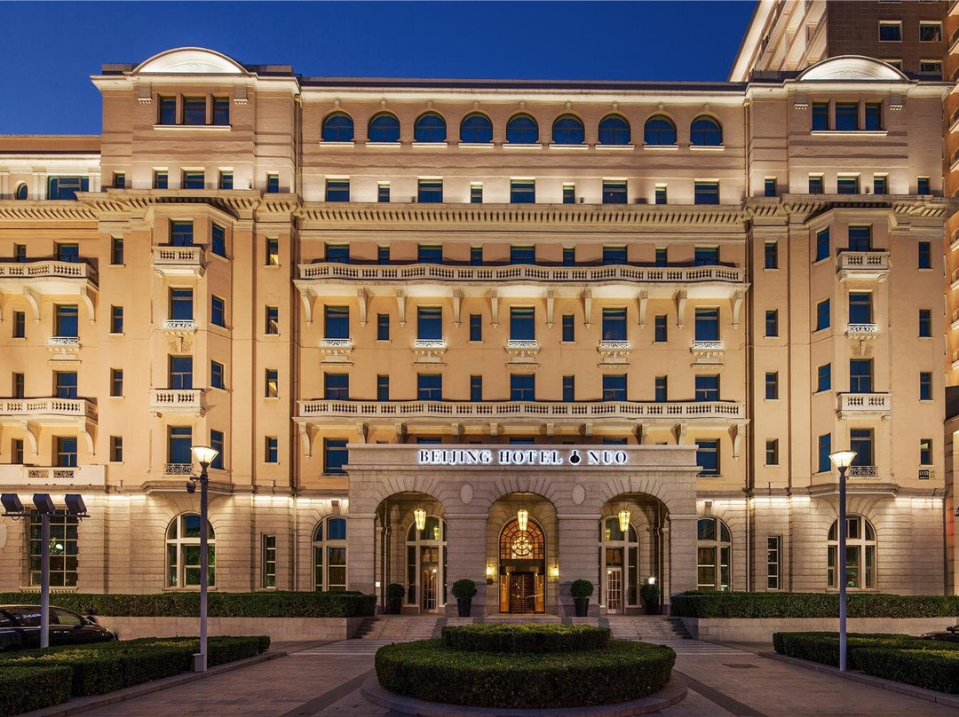 北京饭店诺金主图