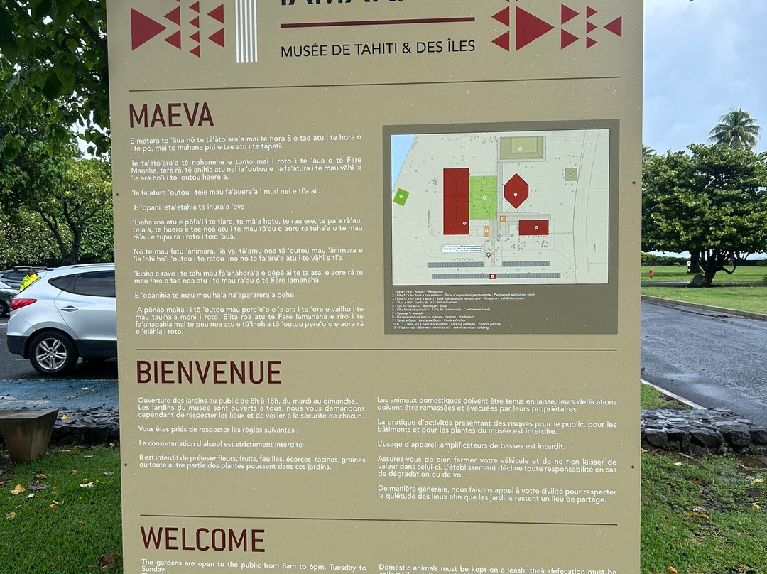 Te Fare Iamanaha-Musée De Tahiti Et Des Îles景点图片