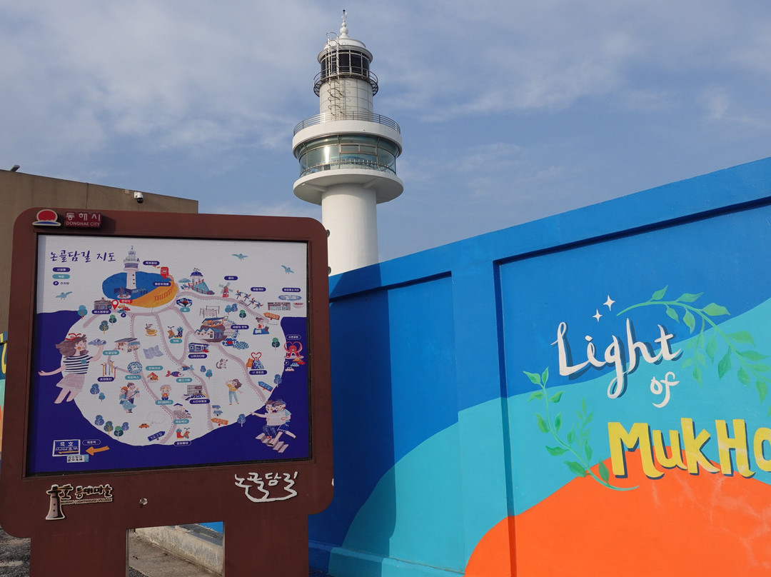 Mukho Lighthouse-东海市必去景点