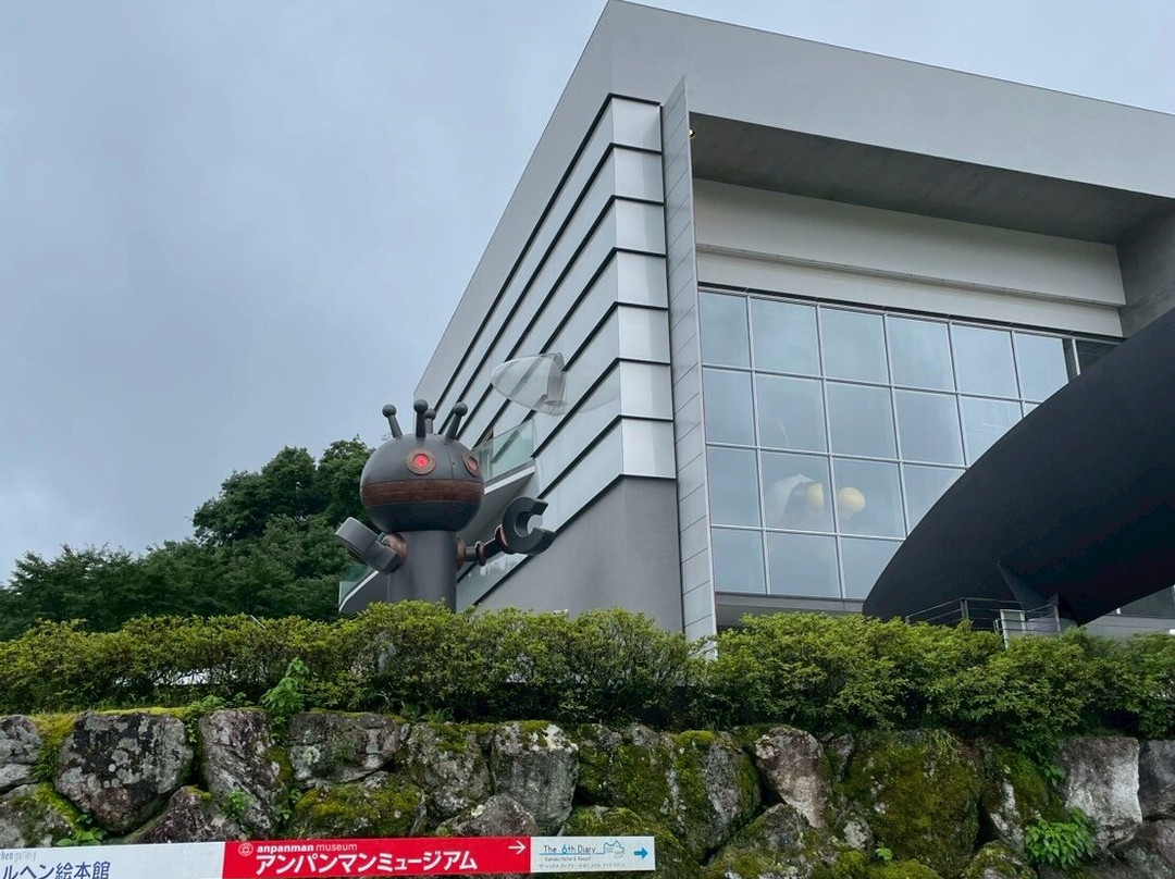 Kami City Takashi Yanase Memorial Museum Anpanman Museum-香美市必去景点
