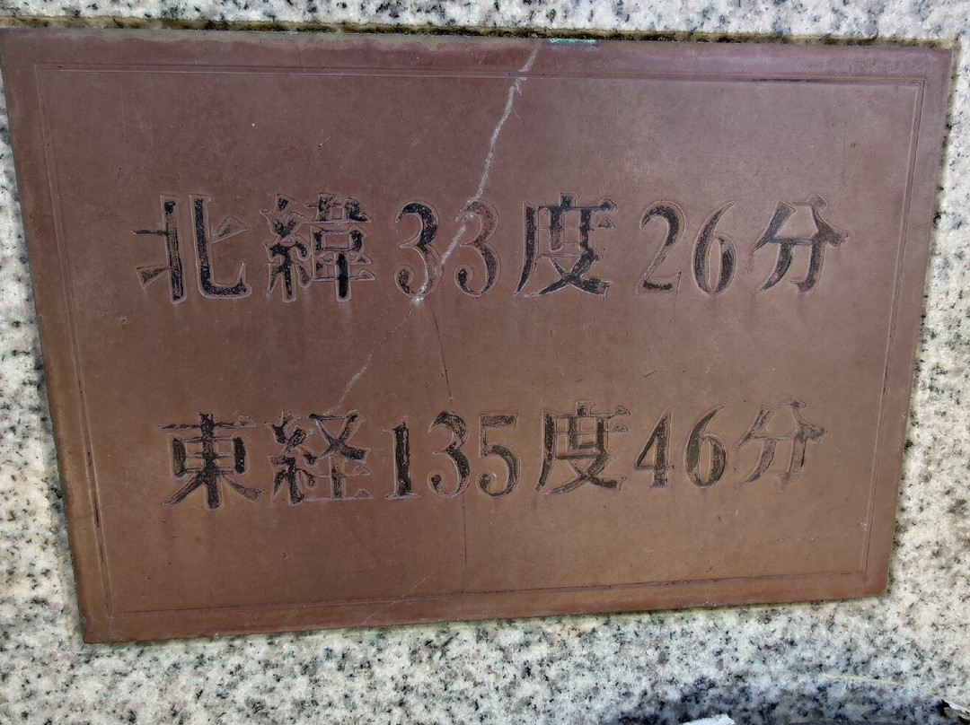 Cape Shionomisaki-串本町必去景点