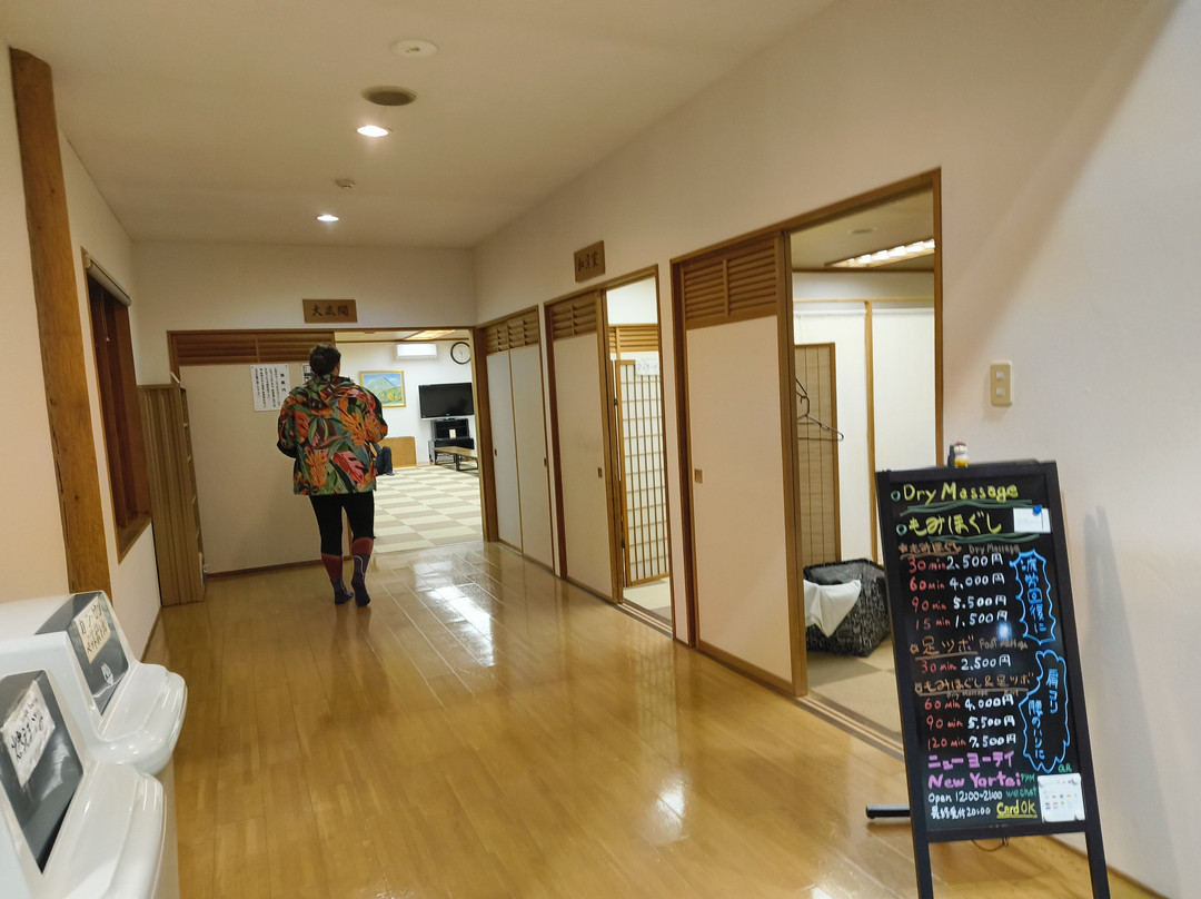 Makkari Onsen-真狩村必去景点