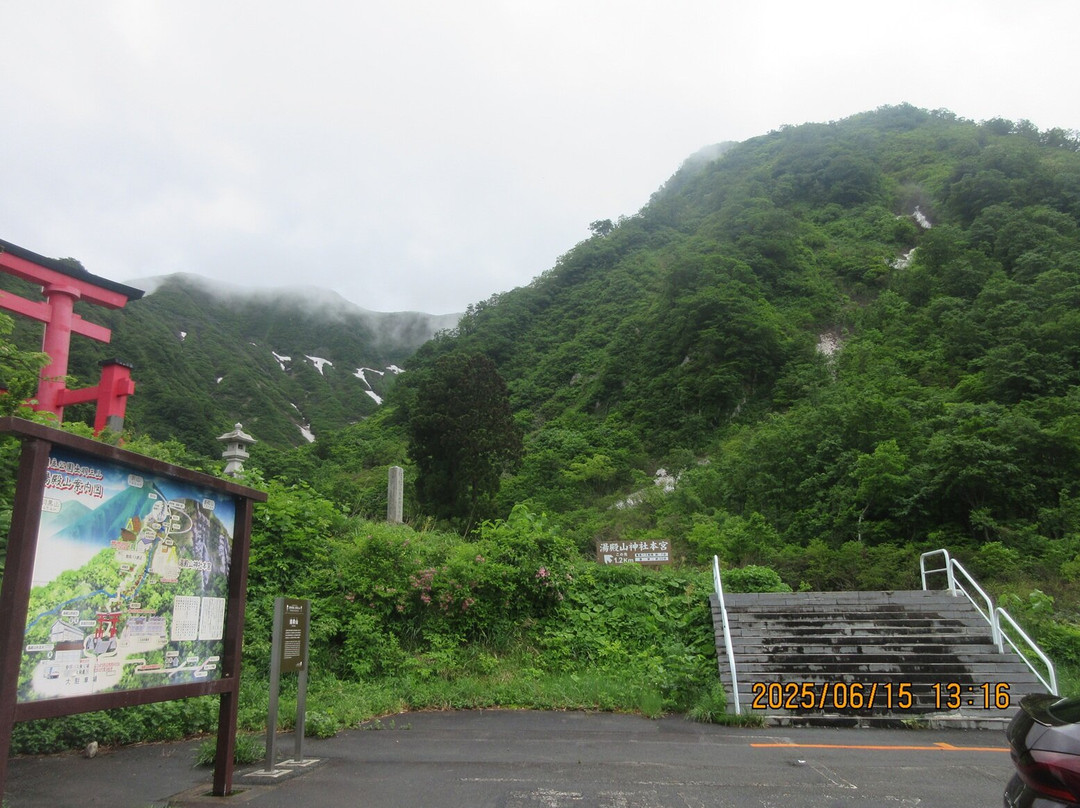Yudonosan Shrine-鹤冈市必去景点