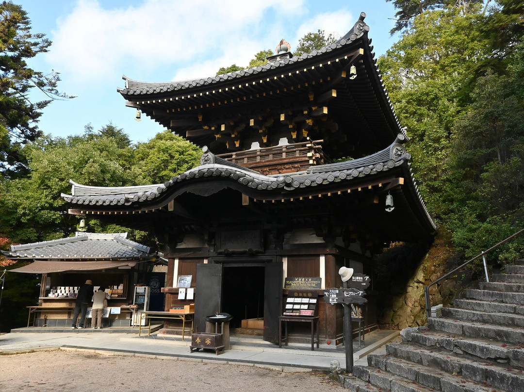 Reikado-廿日市市必去景点