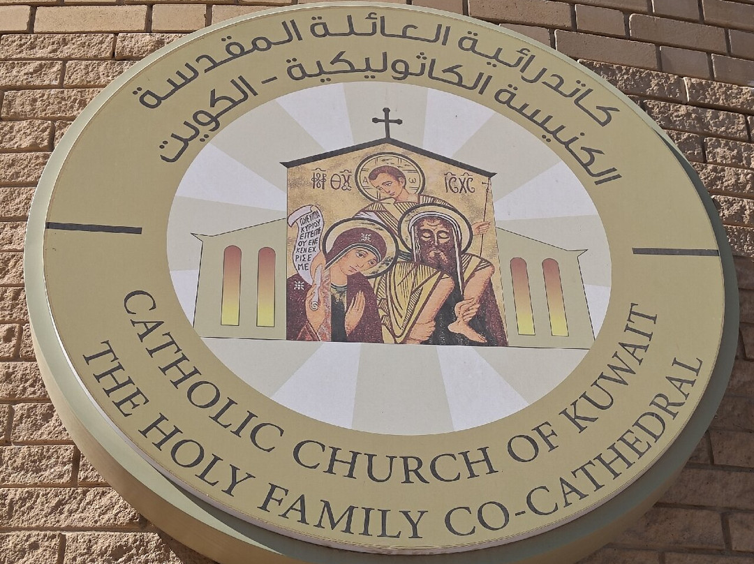 Holy Family Cathedral Parish-Kuwait City必去景点