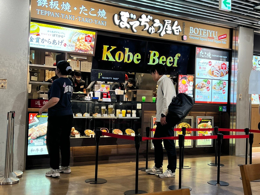 成田机场一号航站楼5楼观景台-成田市必去景点