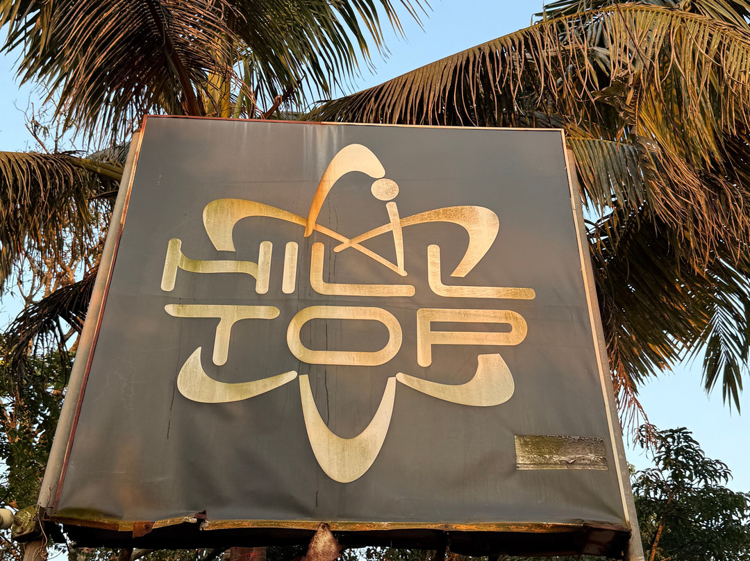 The Goa Collective Bazaar-Vagator必去景点