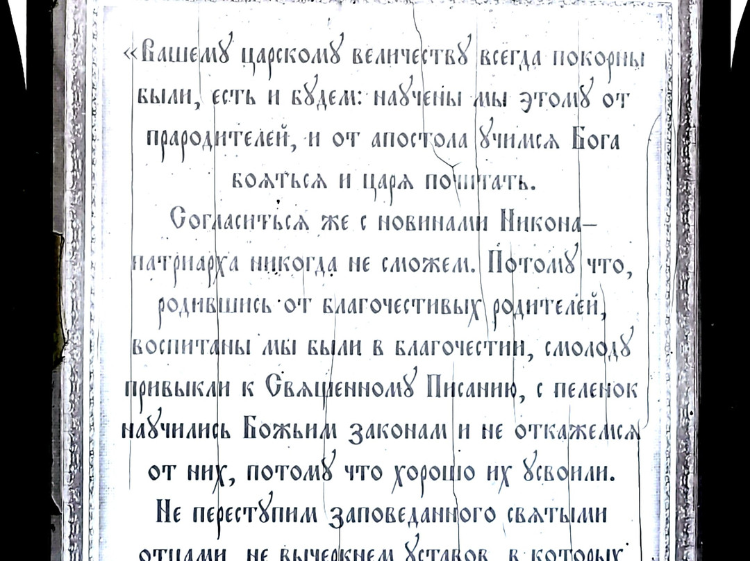 Chapel of Boyarynya Morozova-Borovsk必去景点