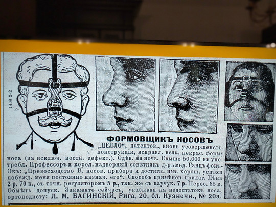 Staraya Tulskaya Apteka-图拉必去景点