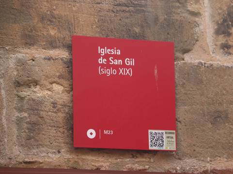 Iglesia de Santa Maria la Mayor de San Gil 