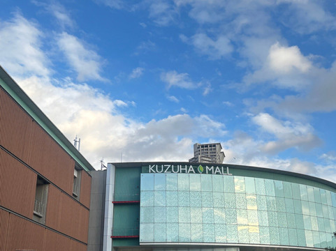 大阪KUZUHA MALL樟叶购物中心-枚方市必去景点
