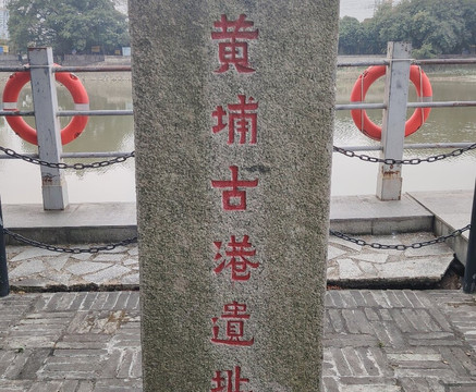 黄埔古港-广州市必去景点