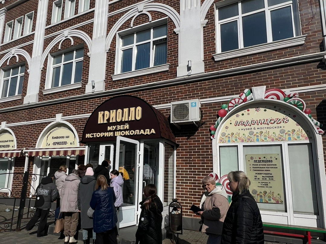 Chocolate History Museum "Criollo"-基洛夫必去景点