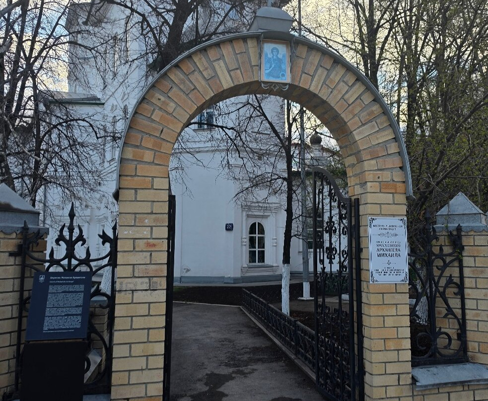 Saint Archangel Michael Church-秋明必去景点