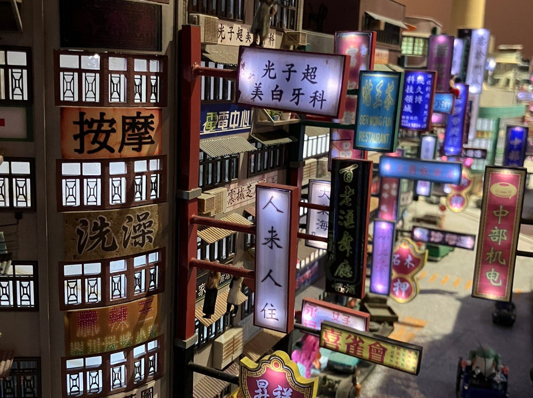 Small World Miniature Museum-Ariake必去景点