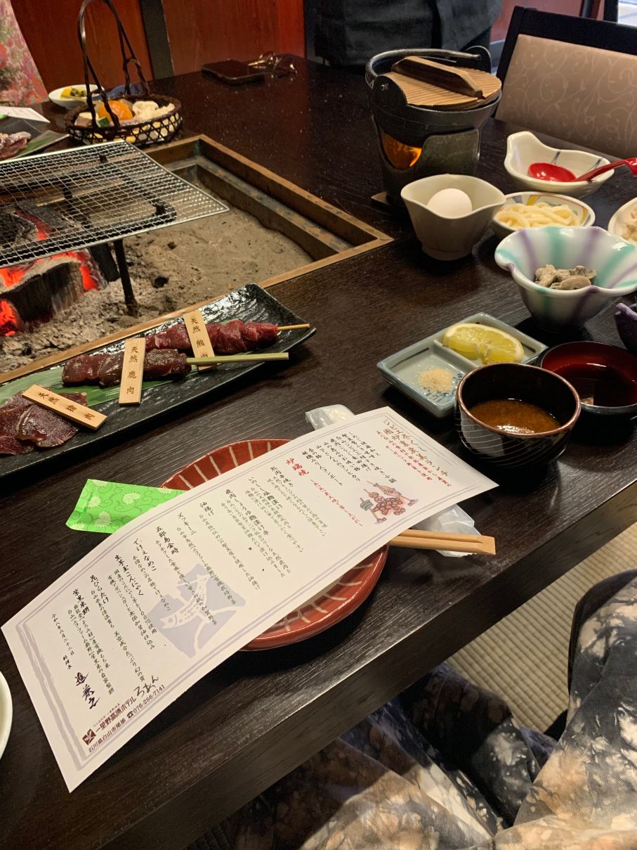 一里野高原爐庵飯店-旅行者