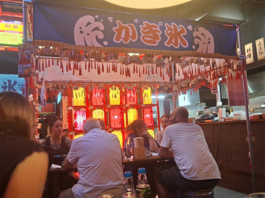 Hisashii Ramen
