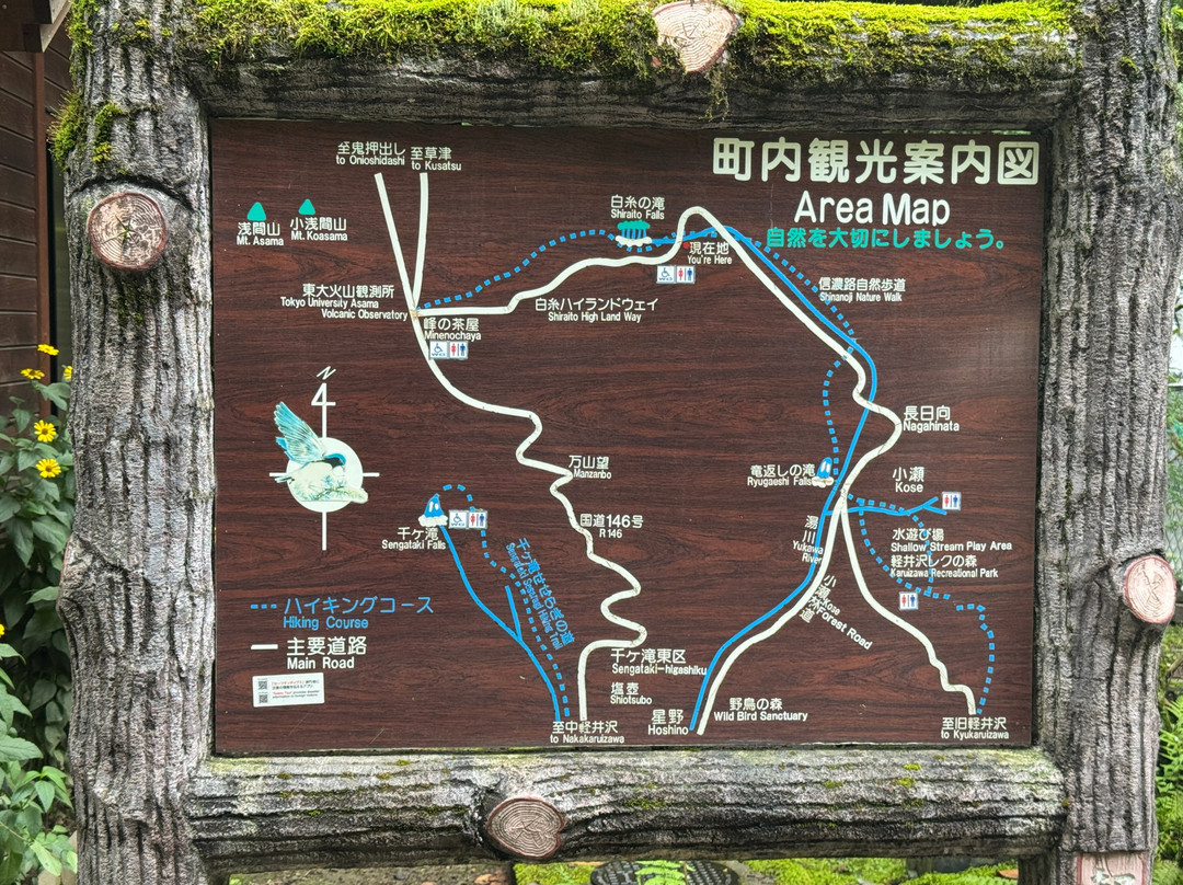 白糸瀑布-轻井泽町必去景点