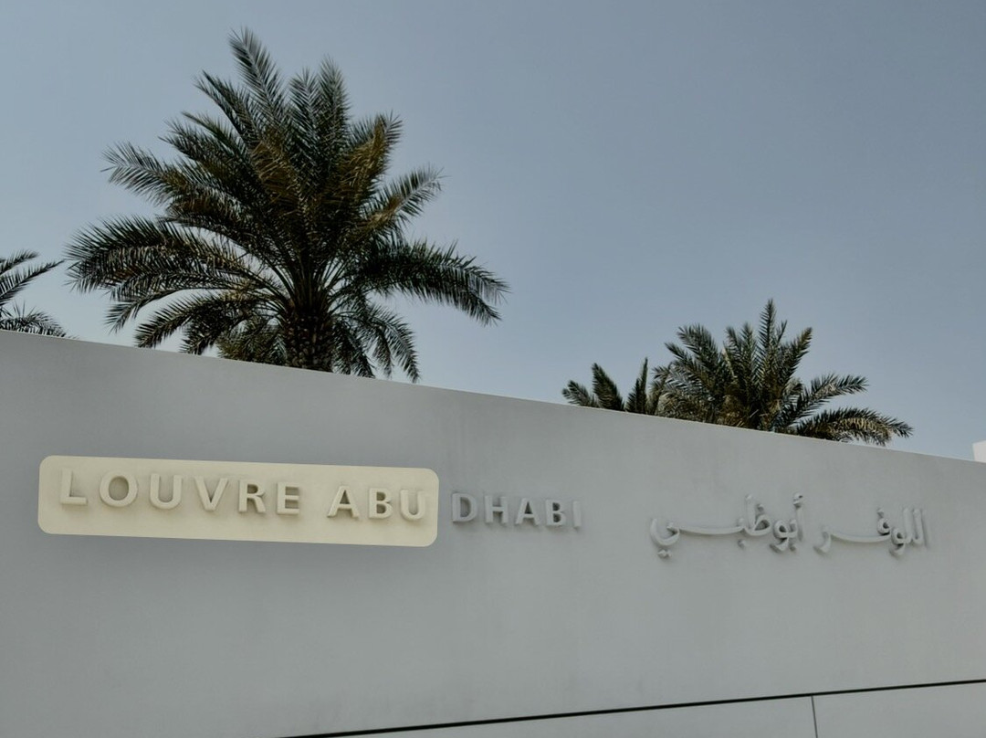 Louvre Abu Dhabi-阿布扎比必去景点