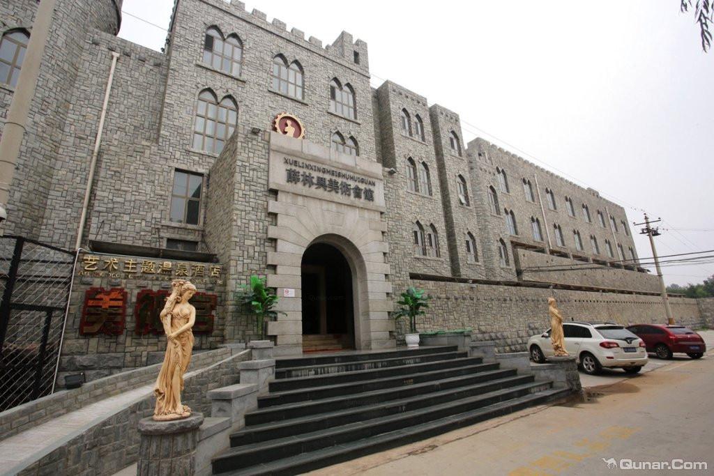 美神宫温泉城堡酒店主图
