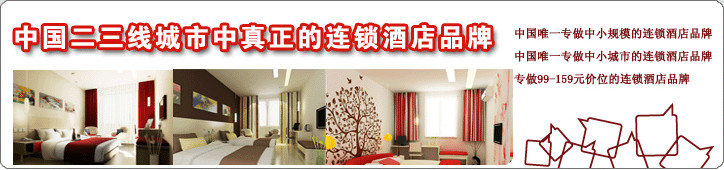 富润商务酒店(青岛崇明岛西路店)主图