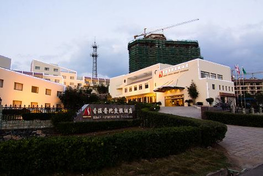 香溢普陀度假酒店主图