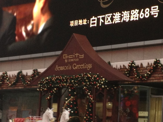 金鹰国际购物中心(金鹰天地)-南京市必去景点