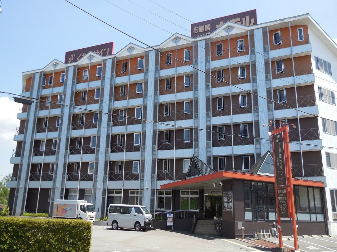 御殿场因特吴竹酒店