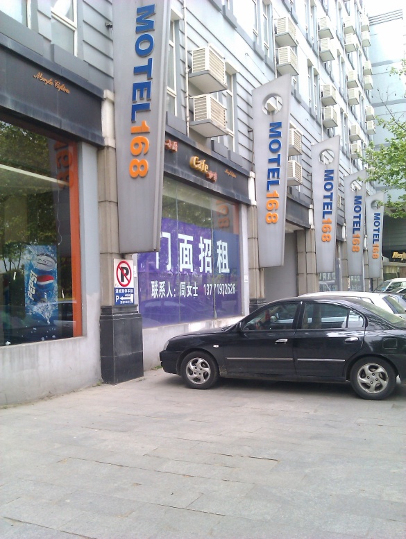 莫泰酒店-苏州火车站南广场店-客卧