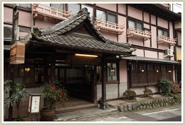 Isagoya Ryokan