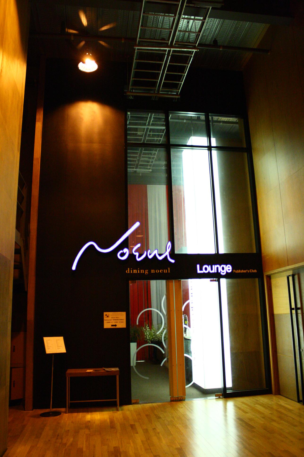Jijihyang Hotel-客卧