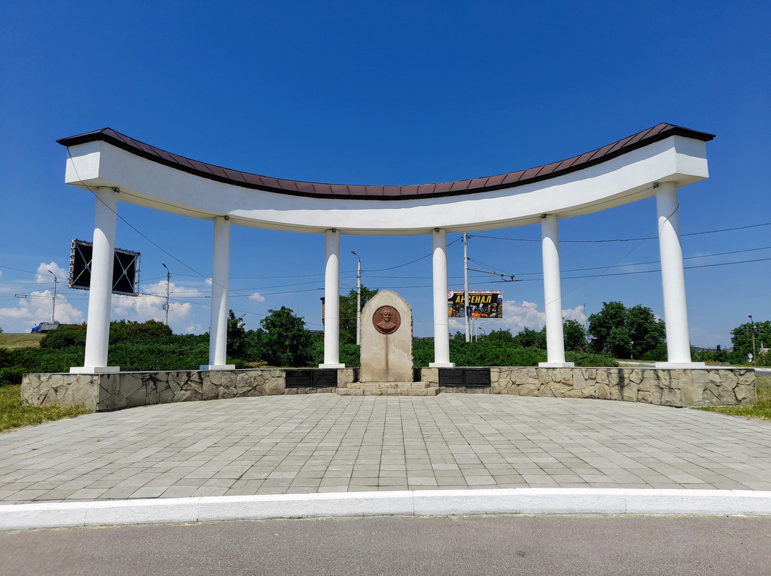 Rodion Gerbel Memorial