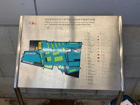 Haiphong Road  Temporary Market-香港必去景点