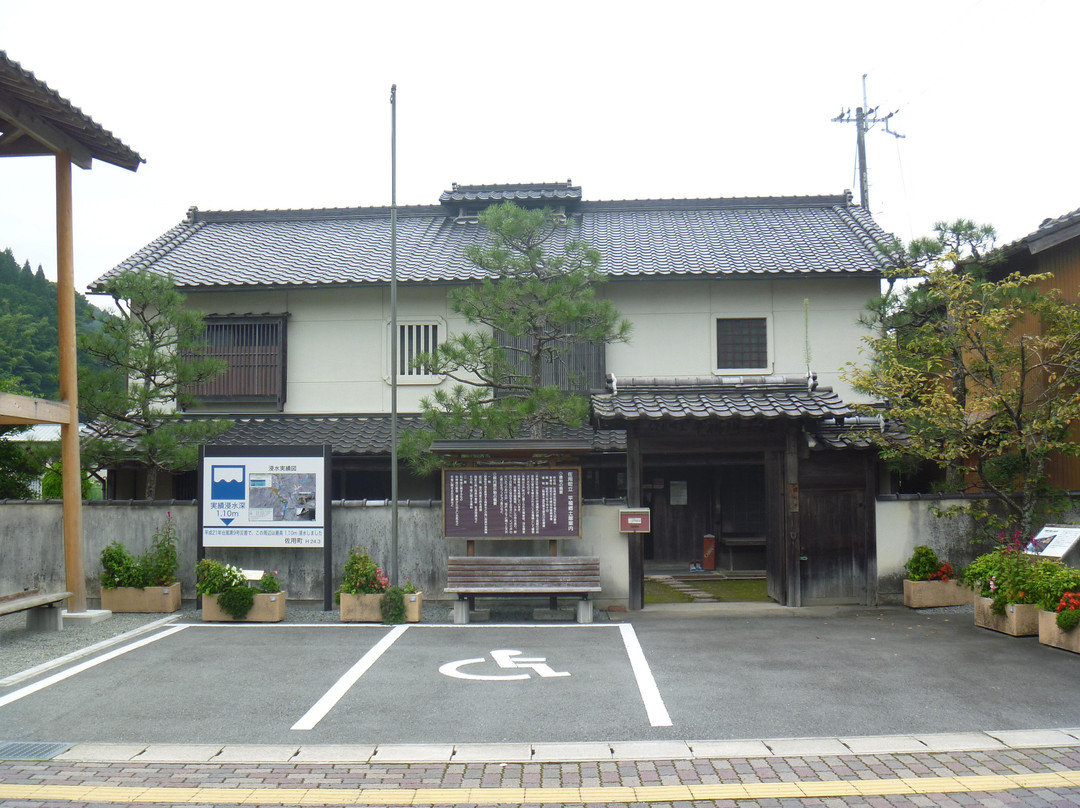 Hirafuku Local Museum