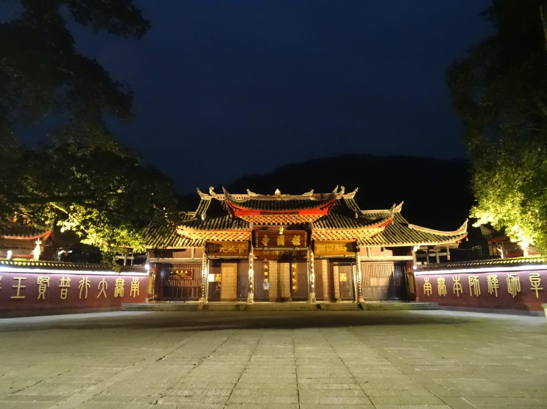 报国寺