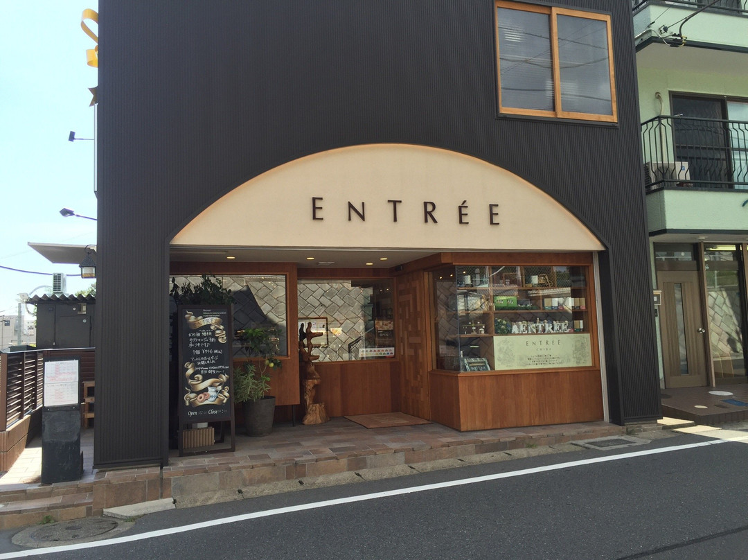 菓子工房 アントレ
