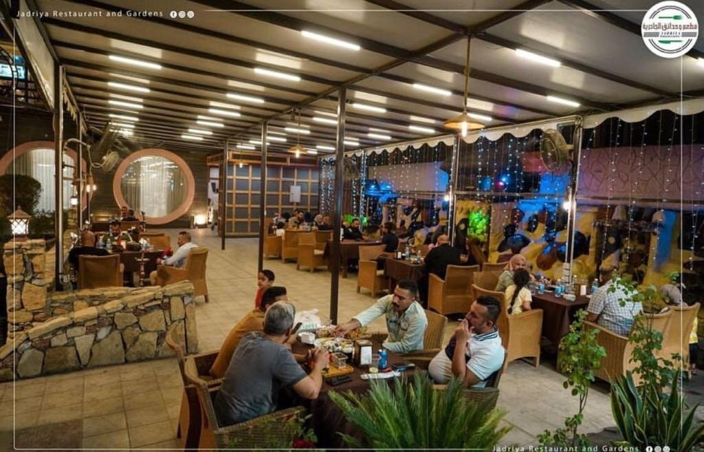 Al-Jadriya Restaurant and Gardens