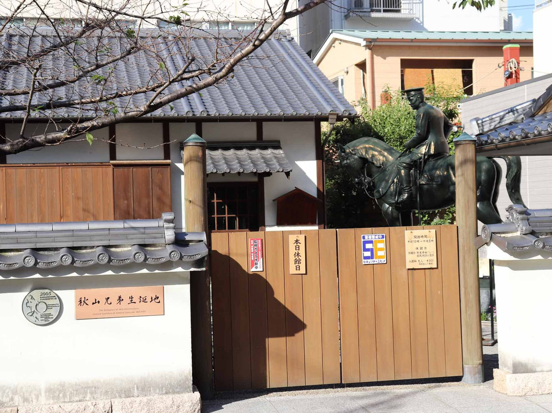 Akiyama Brothers' Birthplace-松山市必去景点
