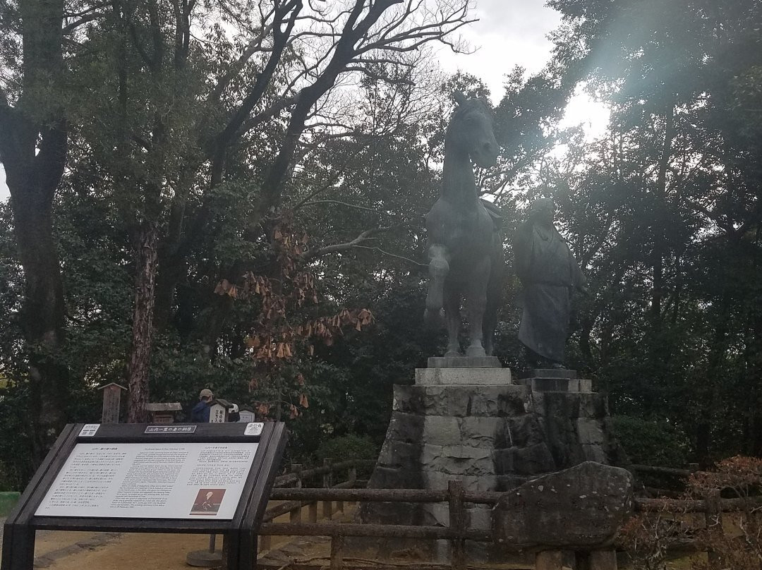 Kochi Park景点图片