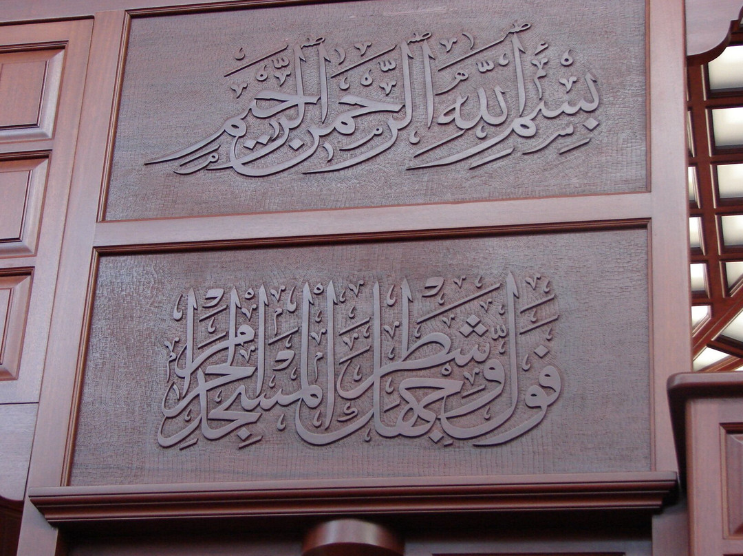 Abdurrahman Erzincani Külliyesi-Darende必去景点