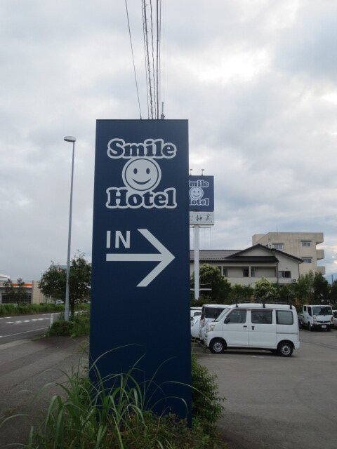 Smile Hotel Shirakawa-浴室