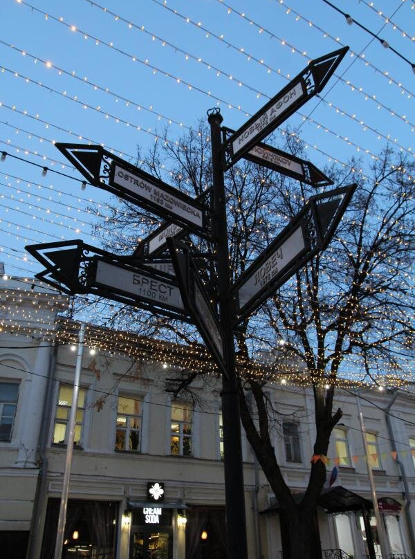 Pochtovaya Street景点图片