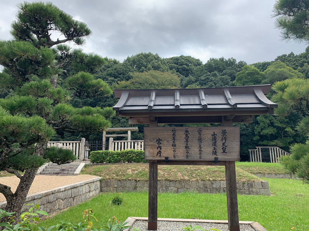 Mausoleum of Emperor Keiko-天理市必去景点