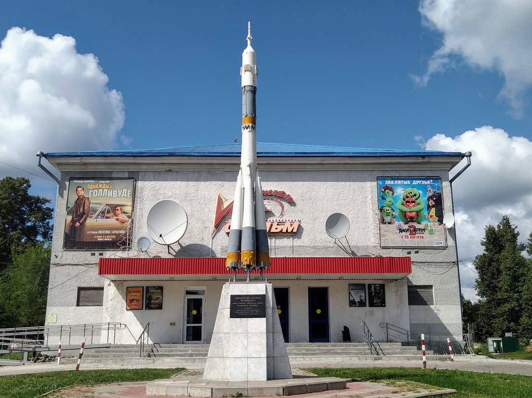 Pamyatnik pokoritelyam kosmosa景点图片
